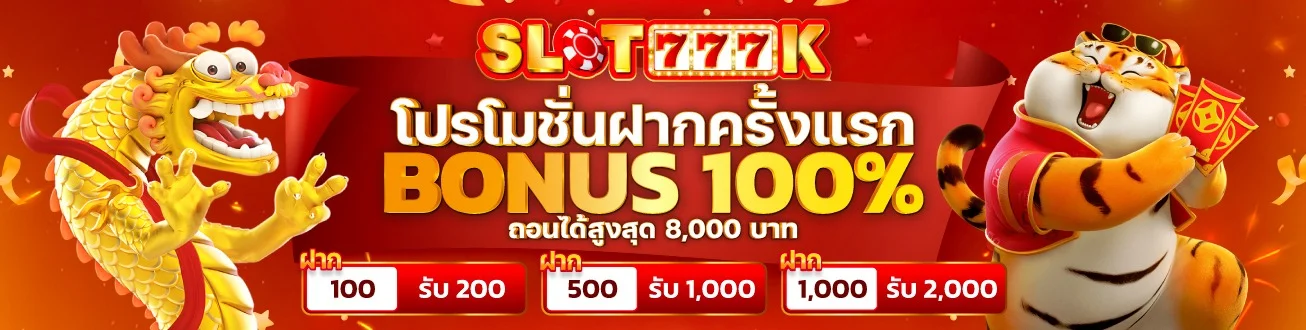 slot777k banner